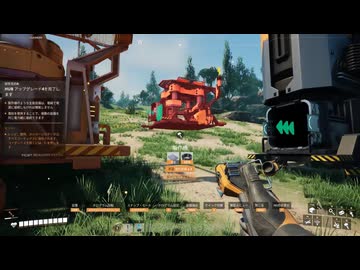 Satisfactory実況プレイ3