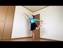 【しめじ】惑星ループ　踊ってみた