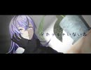 【にじさんじMMD】分かっちゃいないね【星導ショウ/歌唱モーション配布】