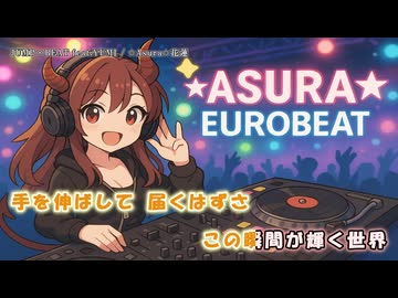 【EUROBEAT】JUMP∞BEAT feat.YUMI 【オリジナル】