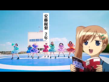 CAN藤 TU梨「死ねばいい倍FIGHT!」