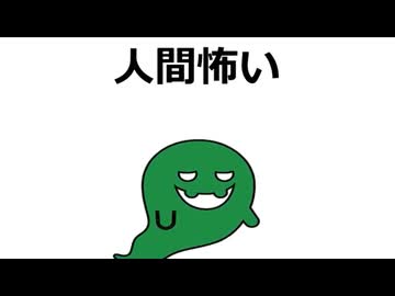 【SCP】アノマラスアイテム紹介　まとめ2