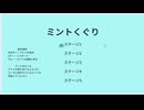 ゲーム作った