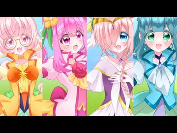 【ヒーリングっど♥プリキュアED】ミラクルっと♥Link Ring！【歌ってみた】