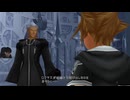 キングダムハーツ２FMクリティカルモード　実況プレイ#51【キングダムハーツ２】【KingdomHearts】