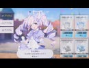 シュルシュル～～～～～～シャキーン！