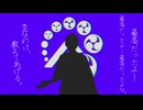 【人力刀剣乱舞】い/び/つ/な/わ/け/お/し/え/て/あ/げ/る【山姥切長義】