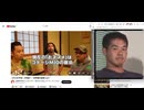 野獣と見る【ホピの予言】が完成？！世界線の変更とは？