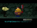 【ここ掘れプッカ】良く分からないゲームをやろう会_Part06