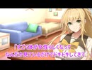 【ボイスロイド劇場】最近幼馴染の色気がすごいです…