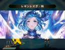 [MUGEN]　希望VS絶望　希望のテイルズ軍　part7