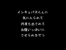 【女性向けボイス】いけめんインキュバスくんに気に入られて何発も中出しされてお腹たぷたぷにされちゃう雰囲気【シチュエーションボイス ASMR 耳舐め 耳責め 】