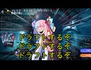 【ボイロ×MTG】凍結燃焼の奇MTG：ドラフト《213：Patchwork Beastie》