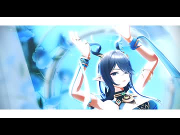 【原神MMD】フォニイ【ラウマ】