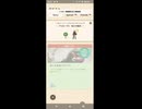 【モンハンnow】XRecorder_20251014_03