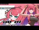 本格的♂麻雀ファイトガール