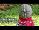 《無色実況》【ホラーノベル】「八尺様とラブコメする。｣part3
