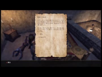 【実況】The Elder Scrolls Online #5