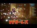 8人の旅人による、それぞれ大冒険[OCTOPATH TRAVELER（オクトパストラベラー）]を実況プレイ45