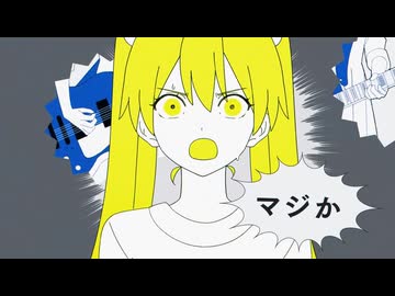 マジか　Covered by 才華