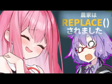 「ゆかりさんってゲーム好きそうだし」【ボイスロイド実況】