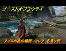 ポケモンＺＡ　ゼニガメの出現場所は？図鑑１５４　＃３６３　【Pokémon LEGENDS Z-A】