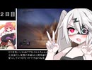ぞん子のELDEN RING NIGHTREIGN 霧（69マンＳＥエックス　ゼＥＲＯ）