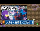 【初見さん歓迎&同時視聴】22:00からはニンダイ!ポケモンレジェンズZAを□啄木鳥さんが全力プレイくぇん!PART3【PokémonLEGENDS Z-A】