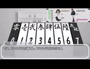 【シノビガミ】リプレイ動画『犠牲者の檻』後編【TRPG】