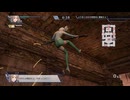 【ファイアーエムブレム無双】【リョナ】【リズ】 魔法使いの一撃に敗北Part４