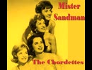 The Chordettes - Mr. Sandman