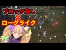 メスガキは玉アソビがしたい【BALLxPIT】