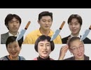 笑み殺す