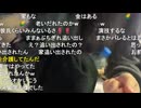 【うなぁ】呑み過ぎてすみませんと路上で土下座を繰り返した挙げ句、お姉さんの他にもお兄さん？オジサン？にも心配されていたが振り切り、再び千鳥足で何やらうめき声を上げながら（…【ニコ生】