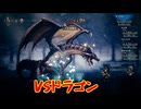 8人の旅人による、それぞれ大冒険[OCTOPATH TRAVELER（オクトパストラベラー）]を実況プレイ50