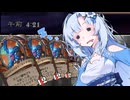 【バトルグラウンド】雪さんが深夜にバトグラするだけー【VOICEVOX実況】
