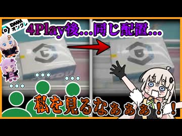 ゆづきずプライズぬいを取りに行く紲星あかり【オンクレ】