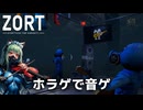 【Zort】唐突に音ゲーし始めるホラゲ#02【4人実況】