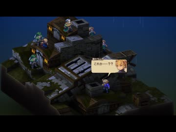 『FFT』を19ミリ覚えてる俺がエンハンスドを実況プレイ