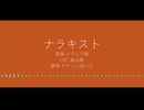 【人ヵ】Tラヰス卜