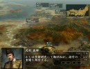 【信長の野望】剣豪の野望　第3話【革新PK】