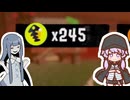 【splatoon3】ムニエールで乱獲をしたいアオイ【A.I.VOICE実況プレイ】