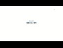 #4『Orwell: Keeping an Eye On You』実況プレイ