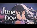 【チェンソーマン レゼ編】Jane Doe【夏語遙･奧斯卡SynthV2カバー】