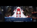 【FGO】力星の槍6