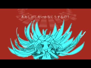 ごめんなさい　/　MidLuster feat.マクネナナ