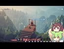 【ダッコフ】すべてをロストするずんだもん【ずんだもん実況】