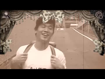 まのさば　ひで虐待編