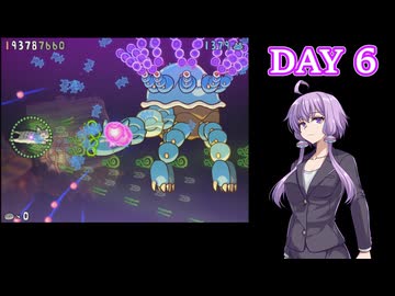 【結月ゆかり】私、猫なんですけど！？ DAY6【ネコネイビー】