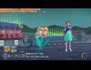 幻の観光ゲーム『Pokémon LEGENDS Z-A』垂れ流し その11
